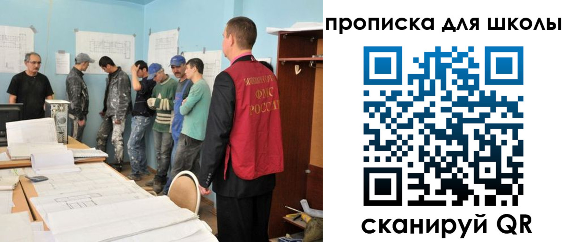 форма 3 в Заполярном
