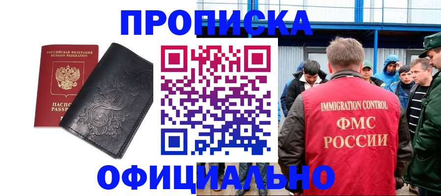 форма 3 в Заполярном